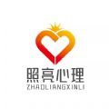 照亮心理问诊app最新版下载 v1.0.0