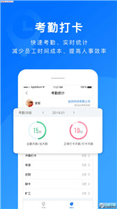 担当办公平台