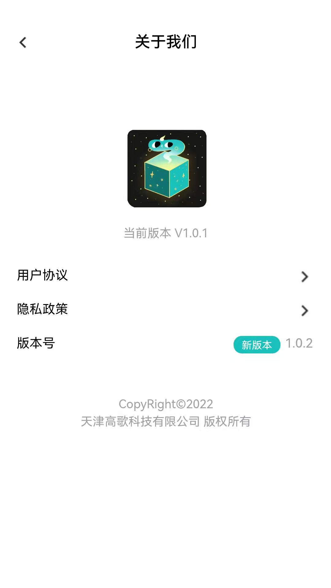 阿拉丁魔盒app