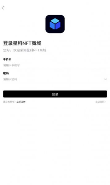星科nft
