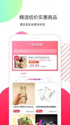 淘宝天猫优惠卷