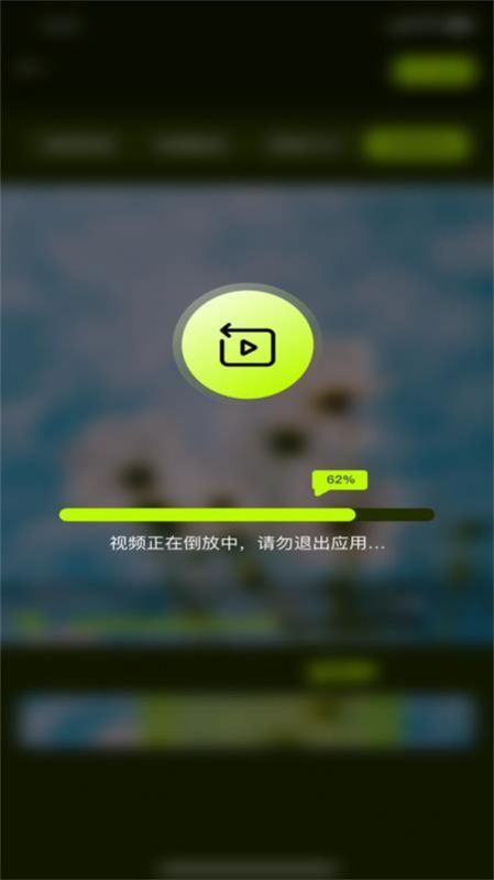 小猫剪辑视频剪辑app下载 v1.0.2
