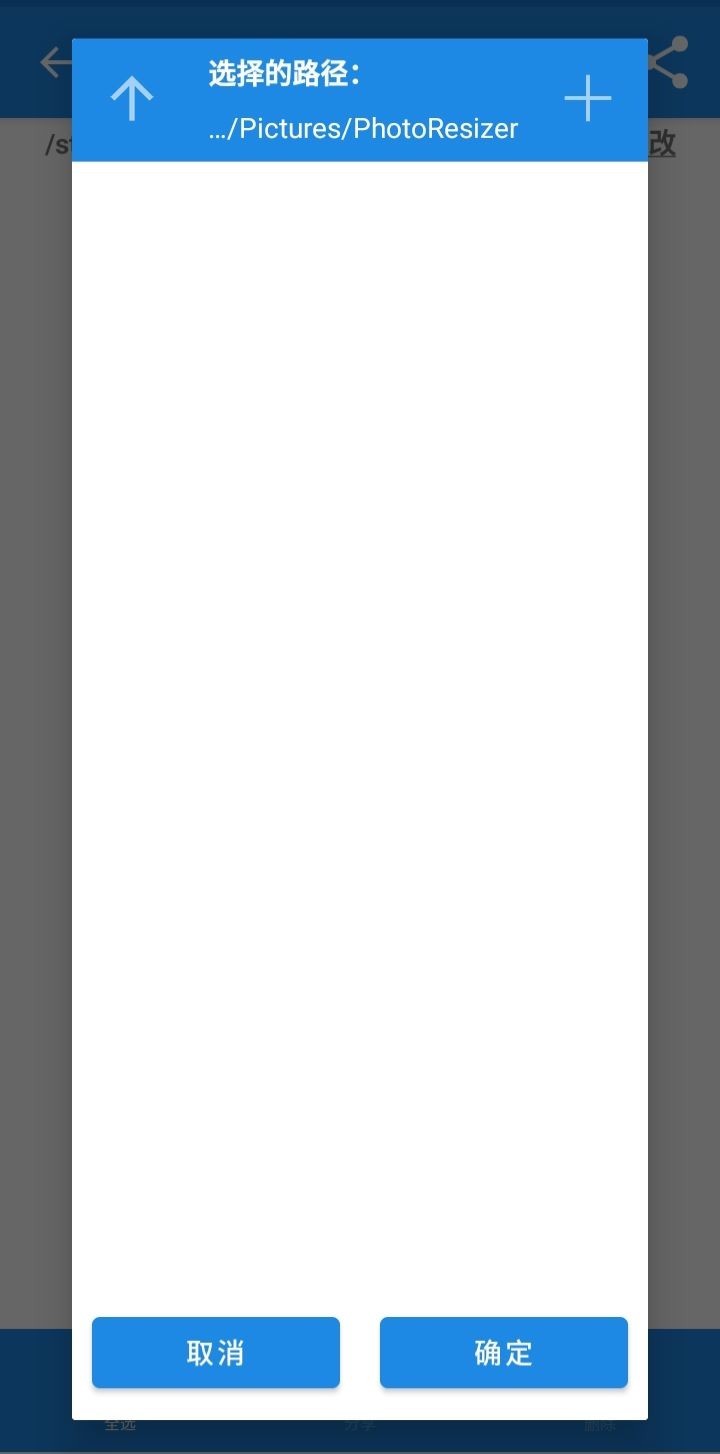 毛栗美图修图软件app官方版下载 v1.0.301