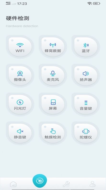 酷库工具资源库app