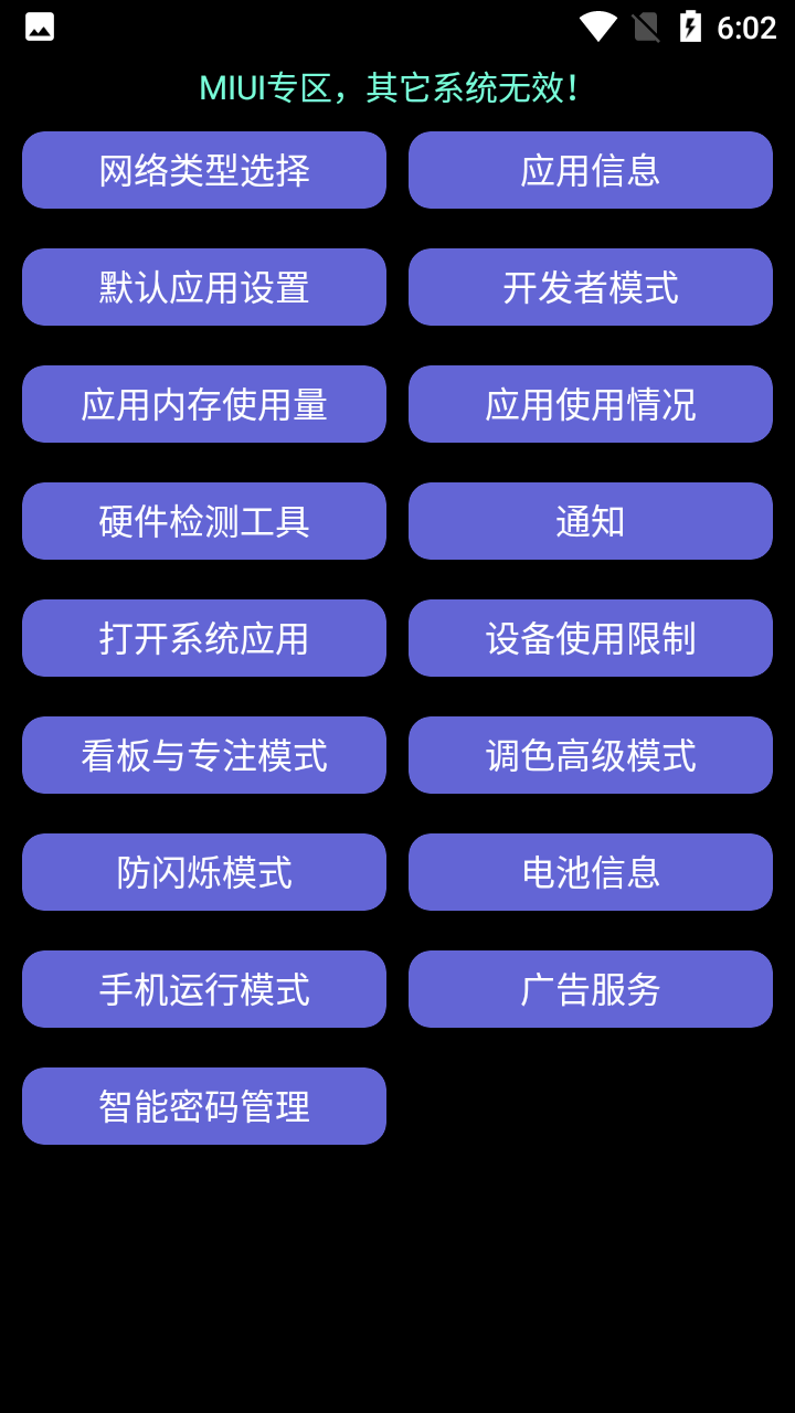昔昔宝箱app