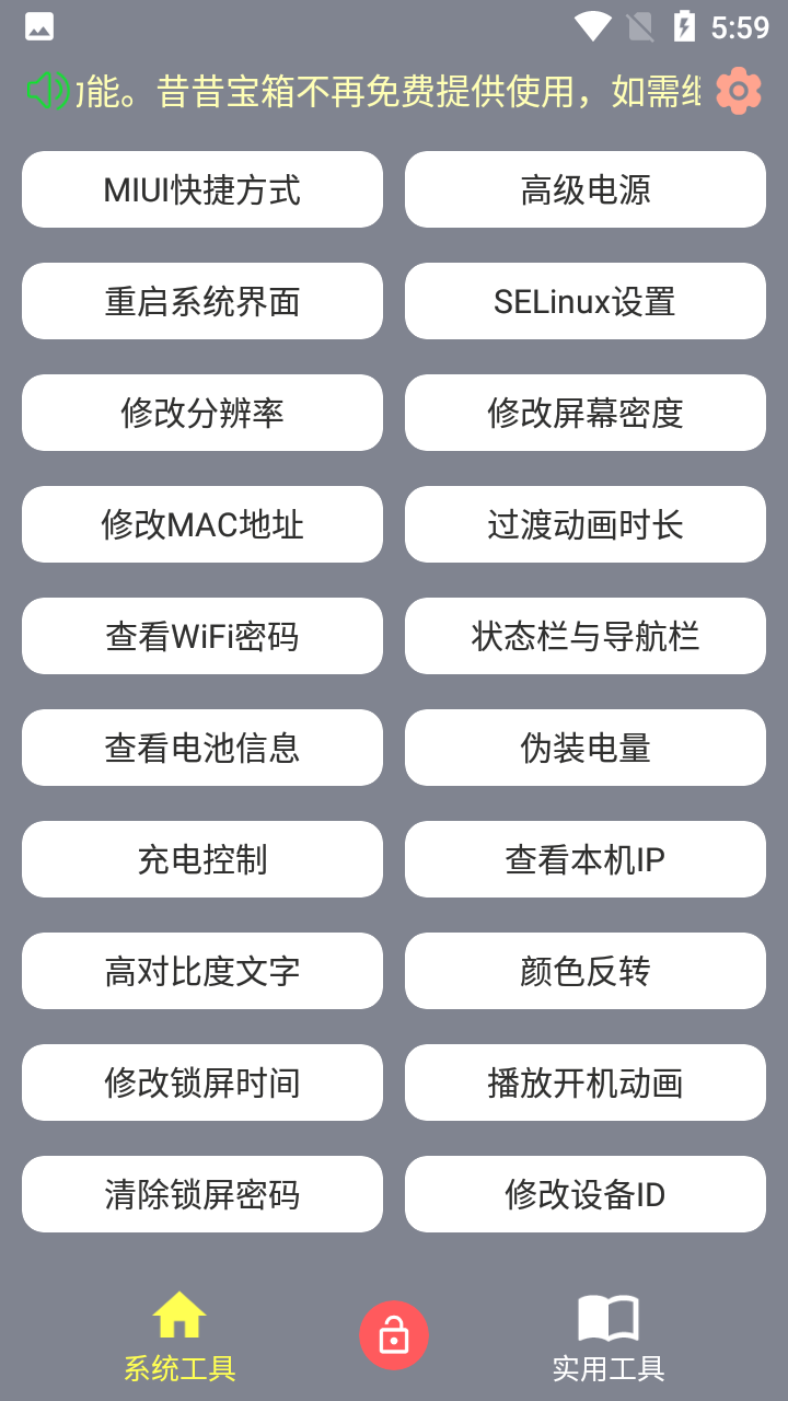 昔昔宝箱app