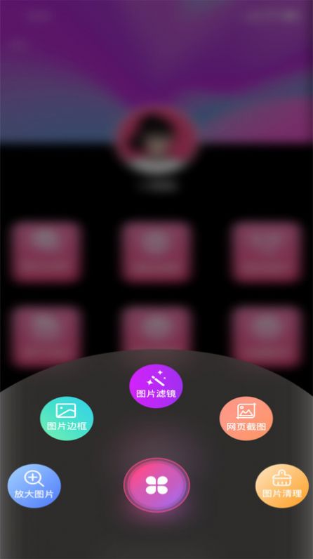 快猫小视频编辑工具app最新版下载 v1.0.4