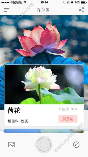 花伴侣app安卓版下载 v3.2.6