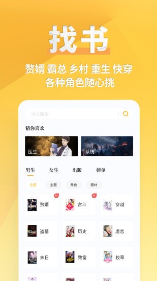 点阅读书旧版