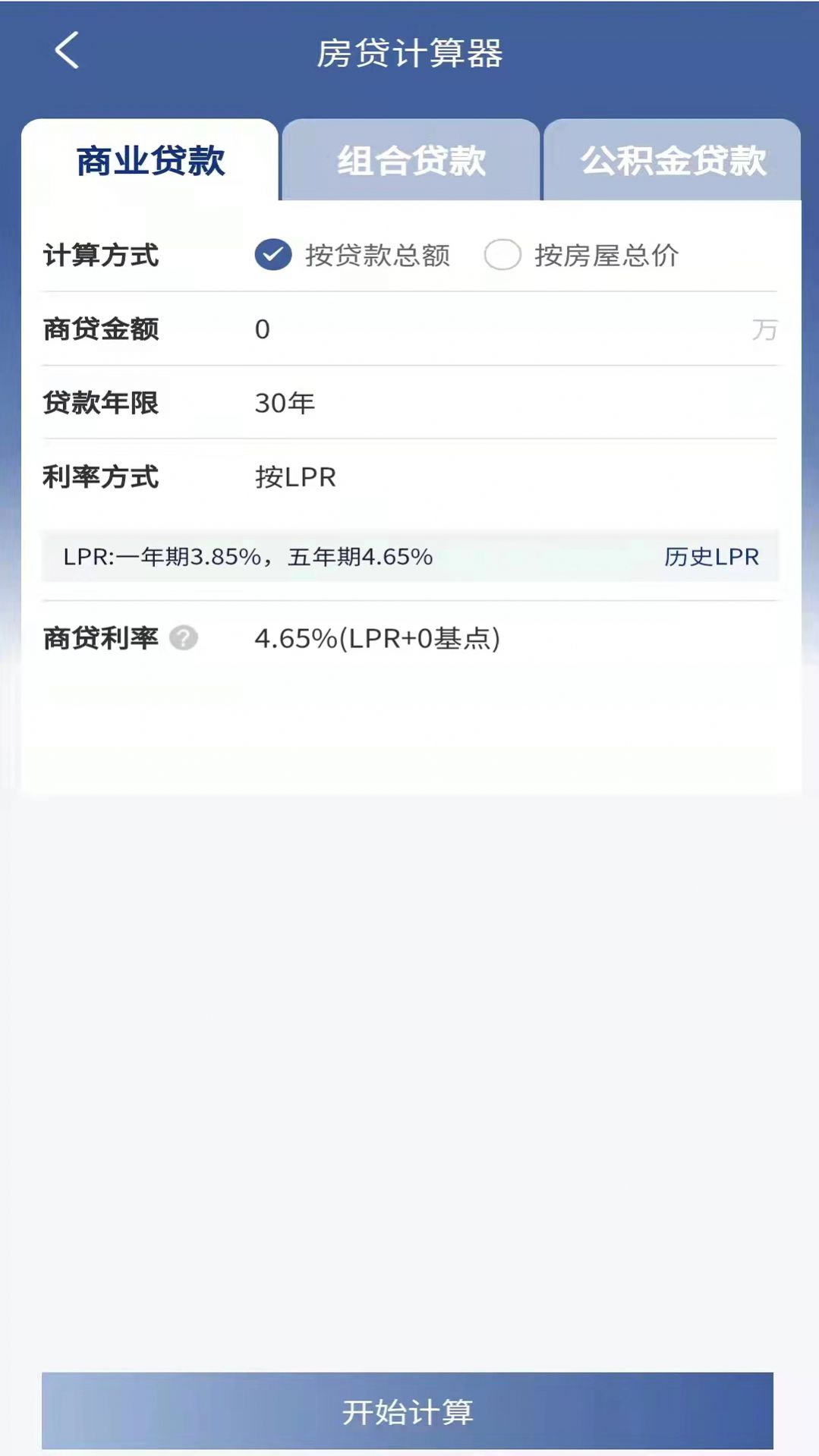 海星优家租房app官方版 v1.0.1
