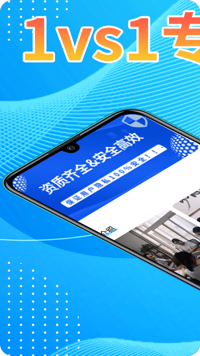 恢复帝手机版app
