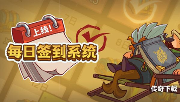 咸鱼之王3.25几点更新？3月25日招募达标活动开启公告图片2