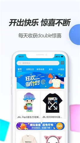潮物圈