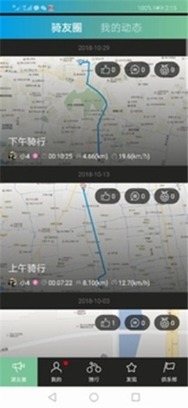 捷安特骑行