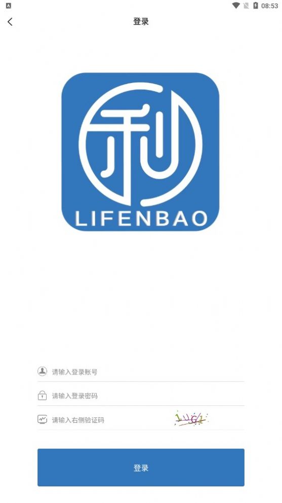 利分宝首码app软件官方版下载 v1.1.0