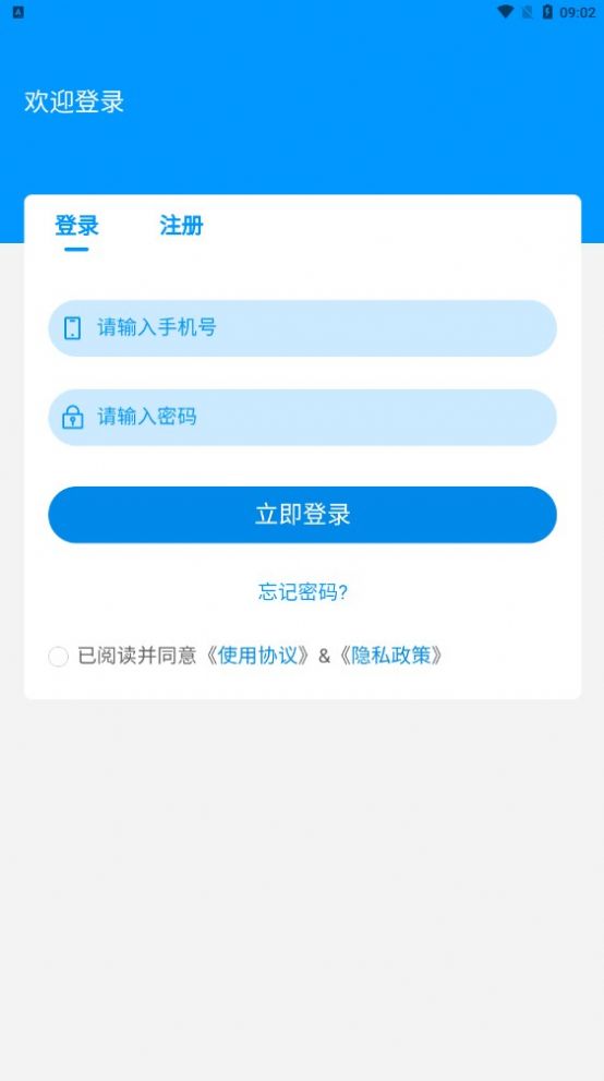 知德天下做任务app软件下载 v1.0.5