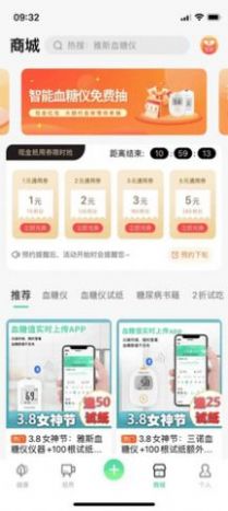 先锋鸟健康服务app手机版下载 v2.4.0