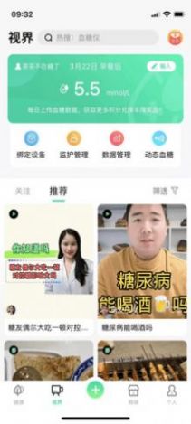 先锋鸟健康服务app手机版下载 v2.4.0