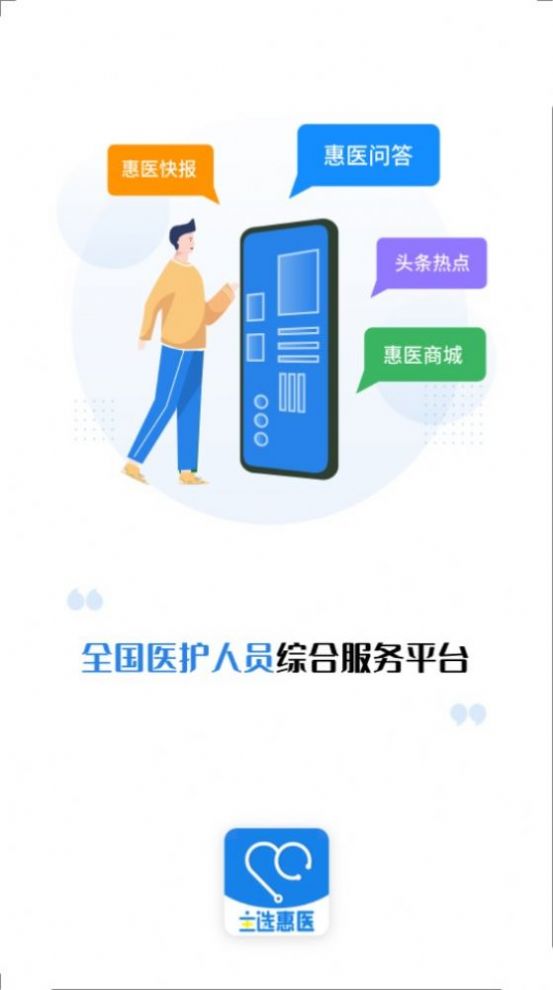 养生之家健康养生2022