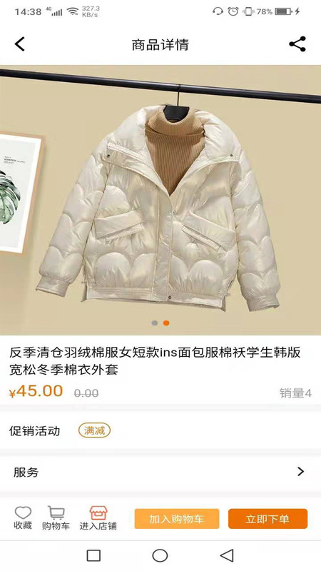 全汇聚购物