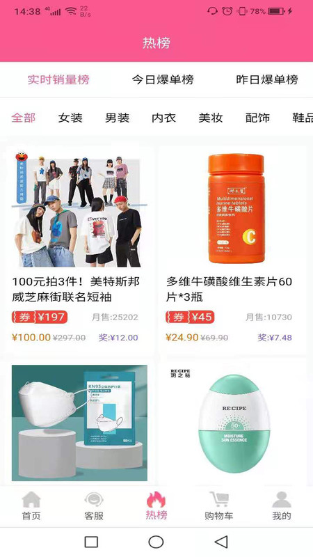 全汇聚购物