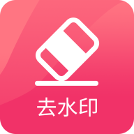 黄柚去水印破解版