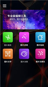 洋洋编辑器最新版