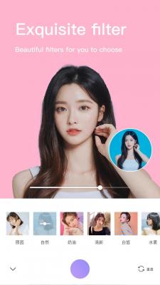 美颜修图王app