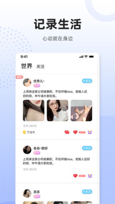 乌拉2022最新版app v1.1.1