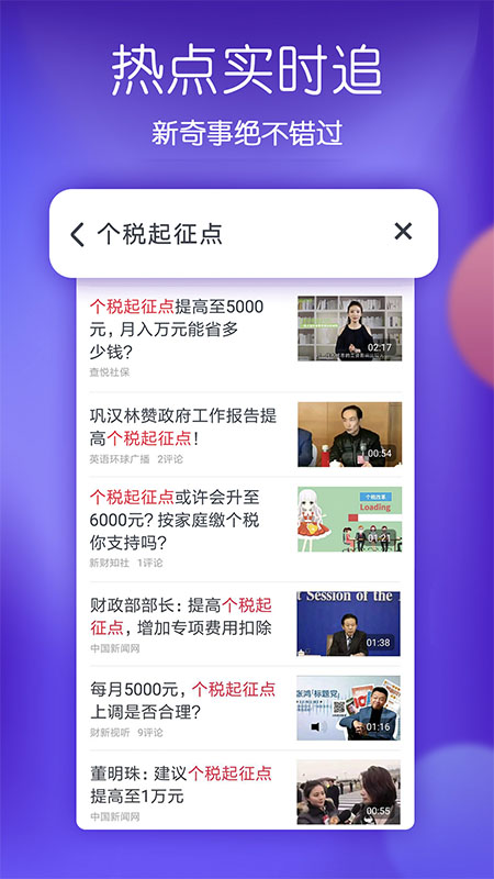 波波视频2022最新备用版 v5.39.04