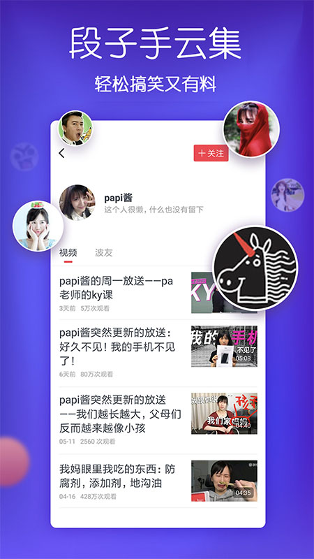 波波视频2022最新备用版 v5.39.04