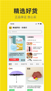 讯小鱼安卓版