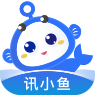 讯小鱼安卓版