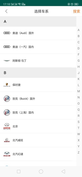 修车神汽 
