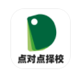 点对点择校考研资讯平台app下载 v1.0.8