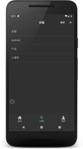 悬浮阅读app