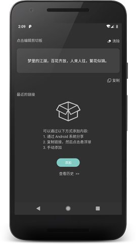 悬浮阅读app