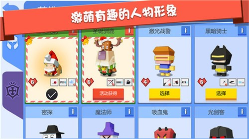弓箭手大作战2022正版