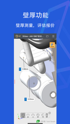 sview 3d课堂cad教学app官方版 1.0.0
