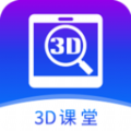 sview 3d课堂cad教学app官方版 1.0.0