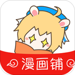 漫画铺app最新版