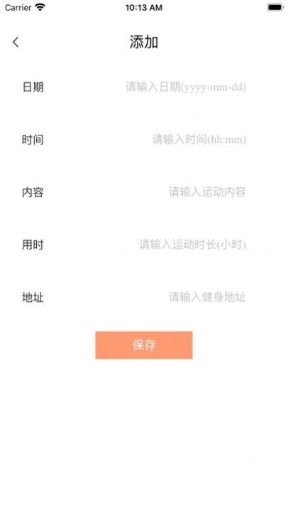 unitree pump app