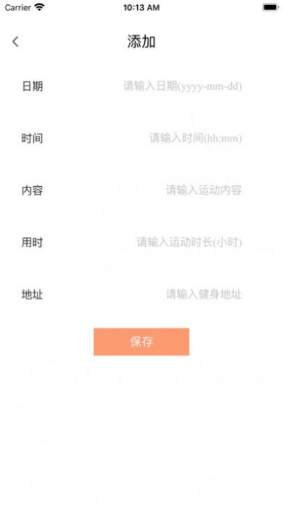 unitree pump app