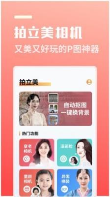 拍立美2022