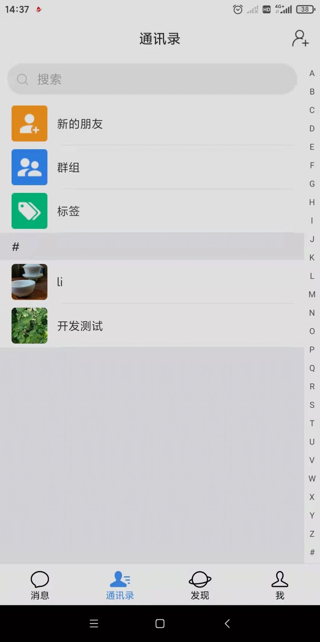 方舟互动社区