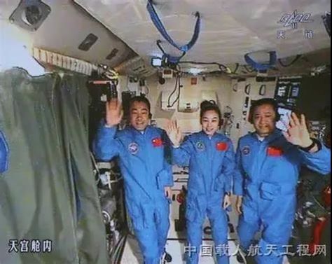 天宫课堂 第二课直播回放