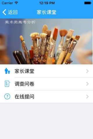 乐培生成绩查询官网
