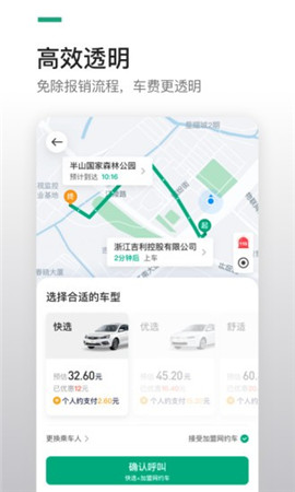 曹操企业版