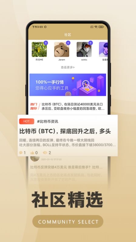 比特币矿机 中文版