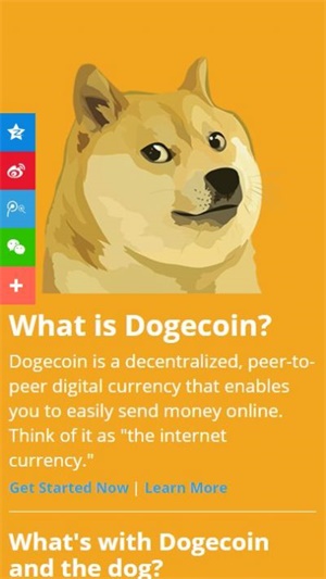 doge 狗狗币